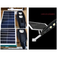MATAHARI Cobra street lights 150w 100w 50w 150 100 50 watt solar cell 2in1 solar panel solar cell