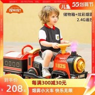 【優選易購】活動小火車可坐人遙控兒童電動車男女小孩玩具四輪汽車雙座寶寶電瓶車