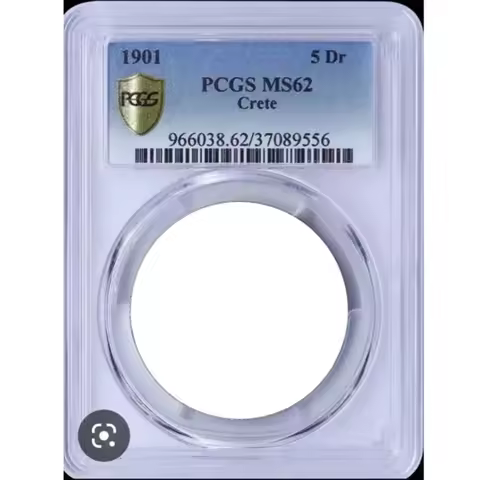 Customizable High Quality PCGS Case Coin Storage Box + Hologram (without coins)