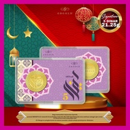 GB GOLD Signature 5 Dinar 21.25g (Emas 999.9)