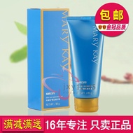 Mary Kay After Sun Repair Lotion 85g Soothing Refreshing Gel Moisturizing Cosmetics Genuine