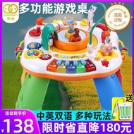 穀雨多功能益智雙語兒童遊戲桌學習桌音樂繞珠軌道玩具寶寶遊戲桌