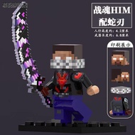 minecraft minecraft toy him Minifigure Compatible with Minecraft Building Blocks Battle Spirit HIM S