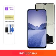 TFT LCD สําหรับ Xiao mi mi 9 SE LCD หน้าจอสัมผัสเปลี่ยนกรอบสําหรับ Xiao mi mi 9 SE M1903F2G จอแสดงผล