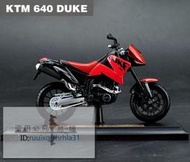 【Maisto精品車模】KTM 640 Duke Ⅱ 摩托車模型 越野機車模型 尺寸1/18