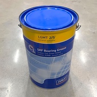 SKF จาระบี LGMT 2/5 ( 5กก. )