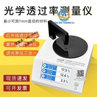 林上光學透過率測量儀LS168/LS183/LS108H紫外紅外可見光透過率
