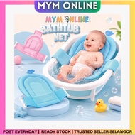 🔥 Hot Deal 🔥 Adjustable Newborn Infant Baby Bath tub Net Anti-slip Net  🛀  NET01