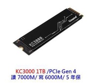 Kingston 金士頓 KC3000 1TB 500GB Gen4 PCIex4 M.2  SSD 固態硬碟