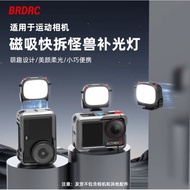 BRDRC Suitable for DJI Action5Pro Mini Magnetic Fill Light Osmo Action6/4 Sports Camera Monster Fill