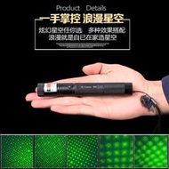 YL-Laser 303 綠光激光燈手電筒 紅光激光手電教學售樓駕校娛樂  露天市集  全臺最大的網路購物市集