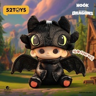 Guangzhou Tingting Trading Co., Ltd. 52TOYS How to Train Your Dragon Master Toothless Limited Plush 