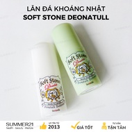 Soft Stone Deonatulle Japanese Mineral Stone Roller