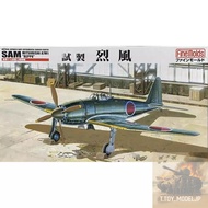 FineMolds 1/48 Sam Mitsubishi A7M1 Reppu Imperial japanese Navy Fighter Aircraft Model Assembled