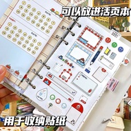A6/a7 Loose-leaf Release Paper 6-Hole Loose-leaf Refill Handbook Inner Core Sticker Storage Release 