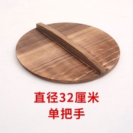 Get 6% coupon+gift】Chinese Fir Pot Cover Wok Household Water Cylinder Cover Thickened Solid Wood Woo