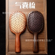 Ebony Rosewood Comb Large Cushion Comb Home Use Solid Wood Comb Women's Hair Smoothing Comb Cleaning