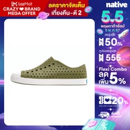 Native รองเท้ากันน้ำผู้ใหญ่ EVA รุ่น Jefferson Shell White Iguana Green