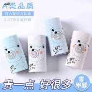 กางเกงเด็กวัยเจริญเติบโตเด็กผู้ชายผ้าฝ้าย 100% Cotton Flat Boxer Zuji-Th