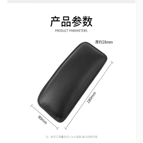 Car central control leg cushion for HAVAL H1 H2 H3 H5 H6 H7 H8 H9 M4 M6 Concept B COUPE F7x SC C30 C