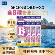 Six Bags DHC Multivitamin B Tablets B Family Vitamin Supplement B Family Inositol B12B6VB#0010