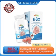 【BUY 2get 1free】(Hot selling selection)营养增高钙KidGlow H-GRO Nutritional Height Booster Calcium 营养增高钙ga