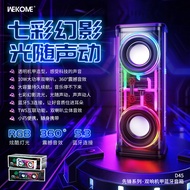 Wekome Pioneer Mecha Series Double Speaker TWS Bluetooth Speaker Sound with Sound 10W Colorful Desktop Subwoofer