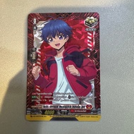 Vanguard Critical Trigger Condo Yuyu Is Considered The Name "Burning Sound Dragon" Dragon Empire Foi