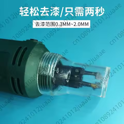 0.3-2mm 75w 12000r/min Enameled Copper Wire Stripping Machine Electric Paint Scraper Tool DF-8 Varni