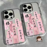 Lucky Chinese Plating Phone Case For Realme V60S V60 Pro V23 V23i Neo 8 7X 7 SE P4 P3 Ultra P1 Pro P