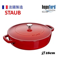 Staub chistera braiser 多用途鍋 28cm