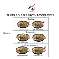 Niu Dian D: Beef broth noodles. Pack of 2. Delivery 2pm - 7pm   - Instant Food