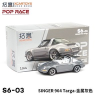 Tuoyi POPRACE 1/64 Alloy Car Model Toy Singer 964 Targa-Metallic Gray Out of Print Model