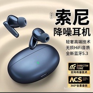 2023New Bluetooth Headset Wireless Android Mute Student Earbuds Headset Noise Reduction High Sound Quality Suitable for Sony