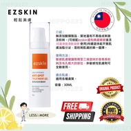 EZSKIN 100% Taiwan Ezskin Anti-Ready Stock Treatment Gel High-Efficiency Anti-Bean Repair Gel Taiwan