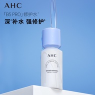 [Heavy New Product] AHC Official Flagship Store New B5pro Toner Deep Moisturizing Moisturizing Toner