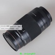 現貨Sony索尼75-300mm f4.5-5.6 SAL75300全畫幅遠攝變焦長焦鏡頭二手