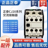 Zhengtai AC Contactor CJ20-63 Silver Tips High Current 100A Two Open Two Close 380V Arc Proof 250A16