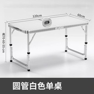 可摺疊鋁合金桌子