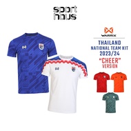 WARRIX ใหม่ล่าสุด!! เสื้อเชียร์คอกลม 2023-2024 เสื้อฟุตบอลทีมชาติไทย Thailand National Team Kit (Cheer Version) WA-233FBATH53