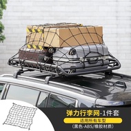 Barrel Roof Rack for Jeep Wrangler JK JL 2007-2023 Off-Road Accessories Specialized Luggage Rack Cro