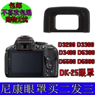 D DK-25 Eye Mask Suitable for Nikon D3200D3300 D3400 D5300 D5500D5600 Camera Viewfinder