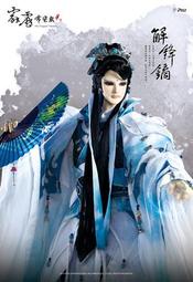 ※代售◎「霹靂英雄見面會【雨娃工作室】10/22獨賣限定商品《解鋒鏑》霹靂英雄主題海報」！