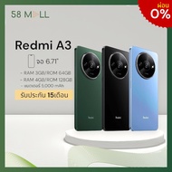 (ผ่อน0%)สมาร์ทโฟน Redmi A3 6.71" RAM 3/4GB, ROM 64/128GB Android 14 รับประกัน 15 เดือน