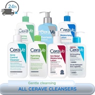 CeraVe SA Smoothing Cleanser /Hydrating Cleanser / Body MoisturizingLotion /Foaming Facial Cleanser 
