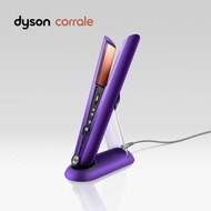 ［二手］請直接私訊 Dyson Corrale直捲髮造型器/限定奢華紫