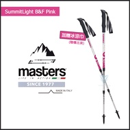 【義大利 MASTERS】MA01S5121 Summitlight 輕量登山杖 2入特惠組 -蝴蝶系列 - 桃紅