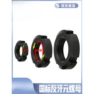 National Standard Reverse Thread Left Thread Carbon Steel Round Nut Stop Nut Slotting Nut Round Nut 
