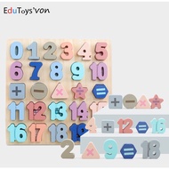 3D/Number/Numbers/wooden/educational toy