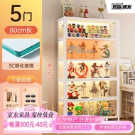 豫之扬二次元痛柜手办柜书柜家用带玻璃门落地展示柜防尘靠墙储物柜 奶油白 三门60*35*115cm